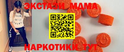 MDMA Premium VHQ Будённовск