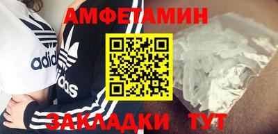 ALPHA-PVP Гусь-Хрустальный