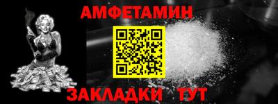 ALPHA-PVP Гусь-Хрустальный