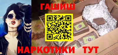 ALPHA-PVP Гусь-Хрустальный