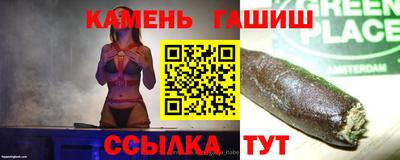 ALPHA-PVP Гусь-Хрустальный