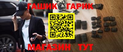 ALPHA-PVP Гусь-Хрустальный