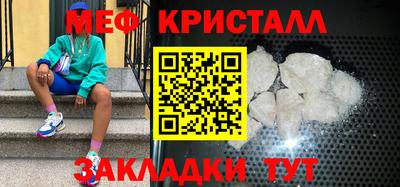 ALPHA-PVP Гусь-Хрустальный