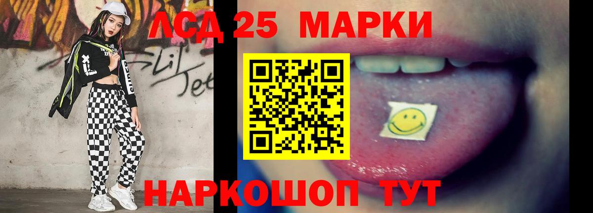 LSD-25 экстази ecstasy  Лсд 25 экстази ecstasy  Вход с VPN  Йошкар-Ола 