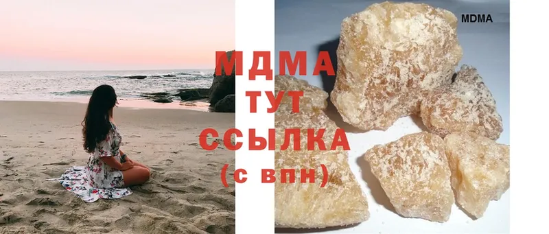 даркнет официальный сайт  Йошкар-Ола  MDMA crystal 