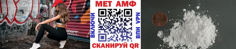 Метамфетамин витя  Йошкар-Ола 
