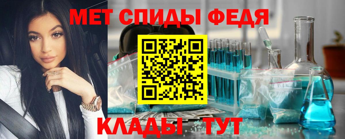 МЕТАМФЕТАМИН винт  МЕТАМФЕТАМИН винт  Вход с VPN  Йошкар-Ола 