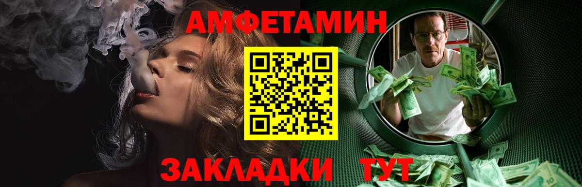 МЕТАМФЕТАМИН винт Йошкар-Ола