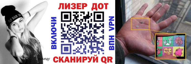 даркнет сайт  Йошкар-Ола  Наркотические марки 1,8мг 
