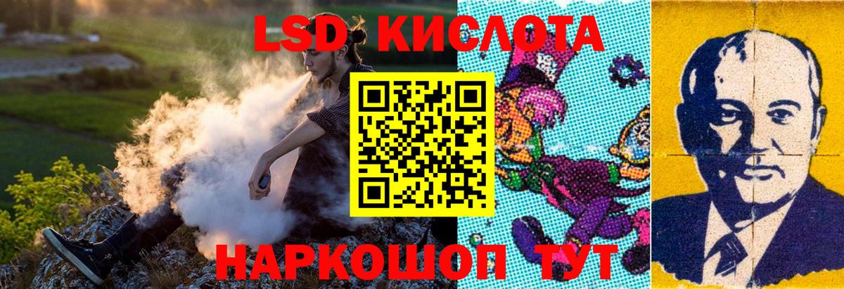 Марки N-bome 1500мкг  Марки N-bome 1500мкг  Вход с VPN  Йошкар-Ола 