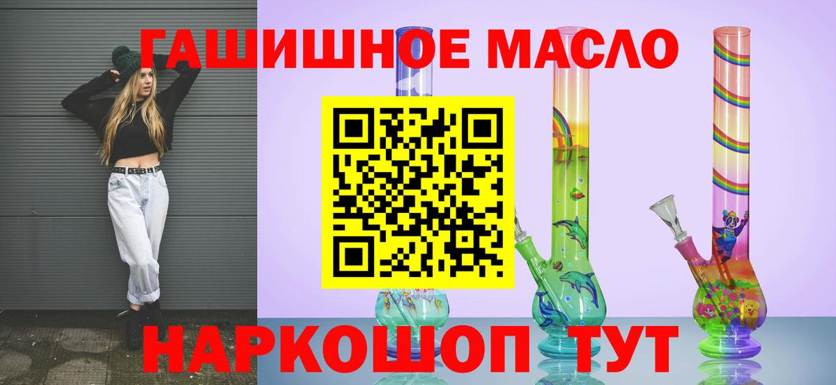 Дистиллят ТГК жижа  MEGA tor  Йошкар-Ола  Вход с VPN 