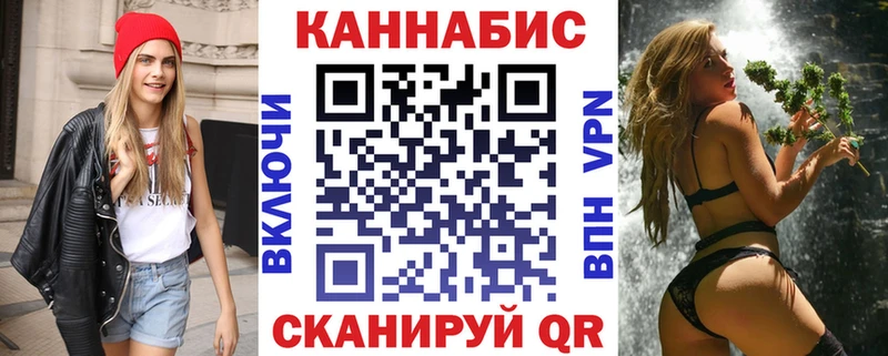 Конопля Ganja  blacksprut вход  Йошкар-Ола  закладка 