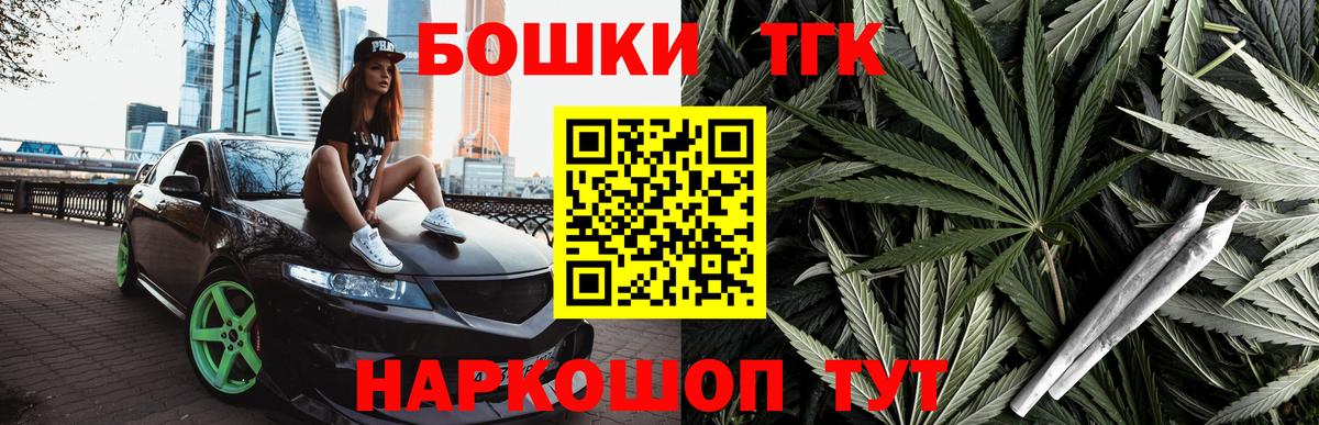 Бошки Шишки Йошкар-Ола